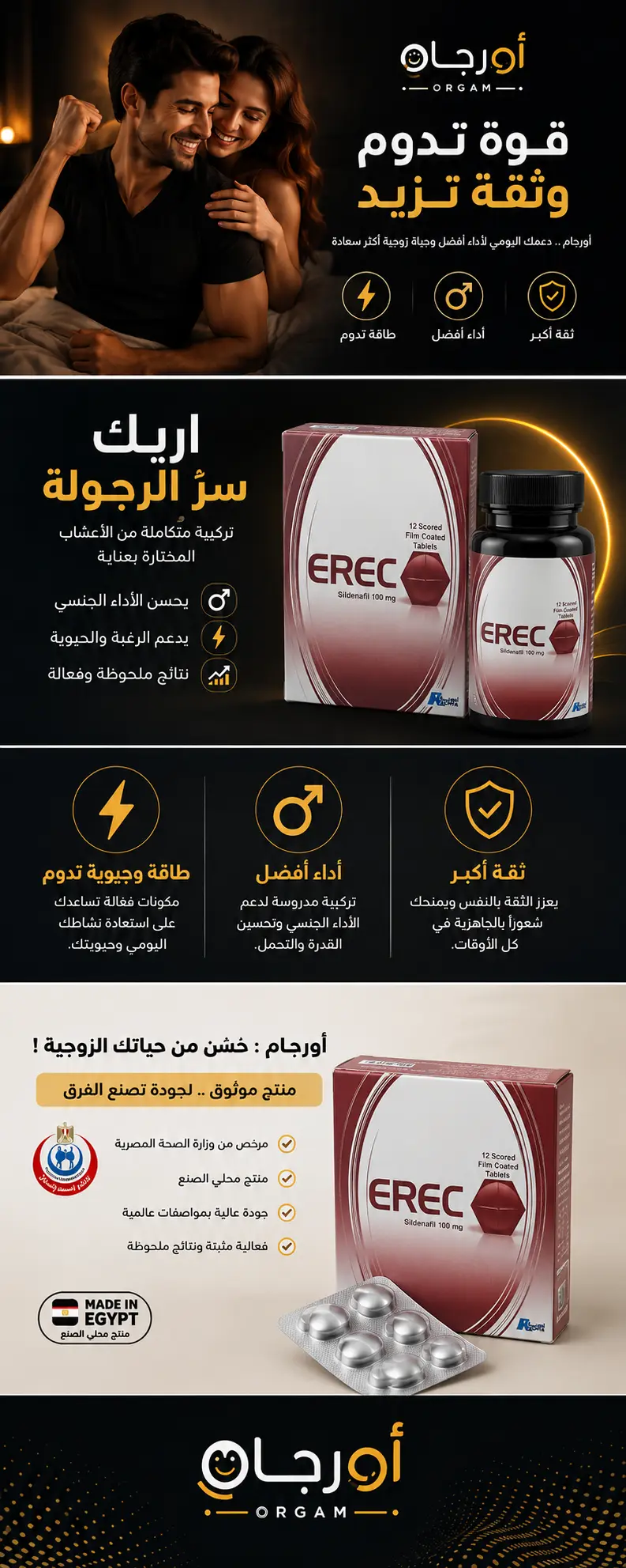 إريك