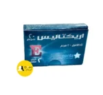 إيريكتاليس 5 مجم هو علاج فعال لمشاكل ضعف الانتصاب