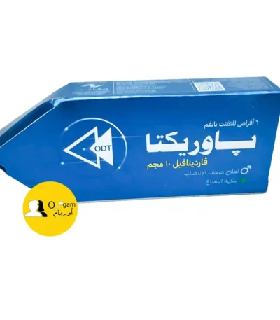 باوريكتا استحلاب 10 مجم هو علاج سريع وفعّال لتحسين الأداء الجنسي