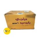 درلجي 60 مجم هو علاج فعّال يستخدم لتحسين التحكم في سرعة القذف