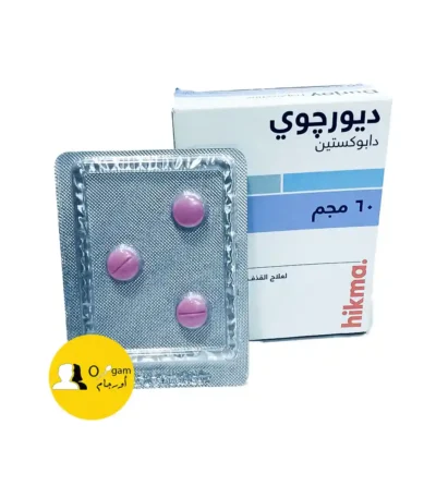 ديورجوى هو دواء مخصص لعلاج سرعة القذف لدى الرجال