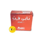 اقراص نابى فيت - تركيبة مدعّمة تدعم القدرة والانتصاب بطريقة طبيعية وآمنة