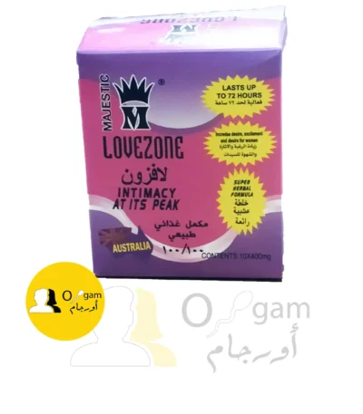 برشام لافزون