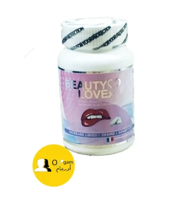 لبان بيوتي لاف