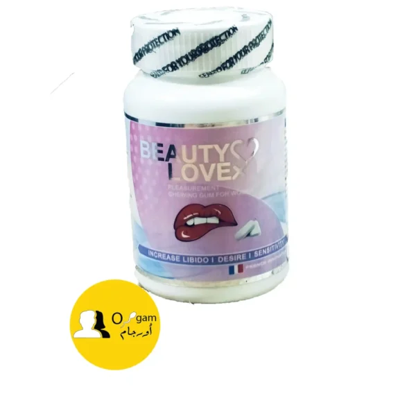 لبان بيوتي لاف